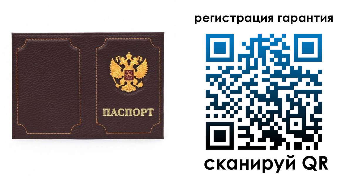пропишу в квартире в Белгороде