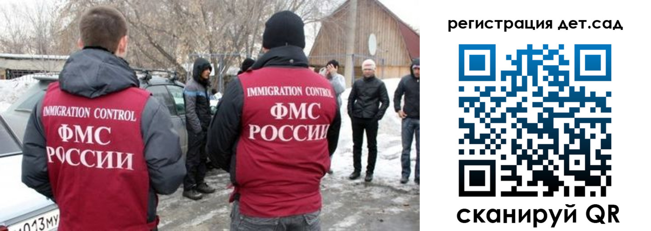 временная регистрация купить в Белгороде